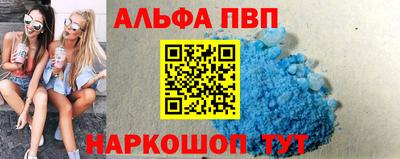 амфетамин Аргун