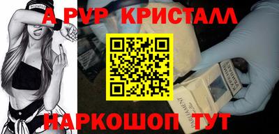 гашиш Апрелевка
