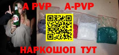 кокаин перу Апшеронск