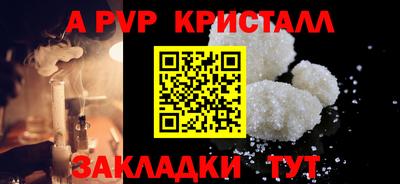 кокаин перу Апшеронск