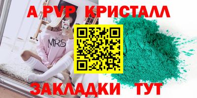 амфетамин Аргун