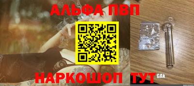 гашиш Апрелевка
