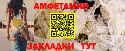 амфетамин Аргун