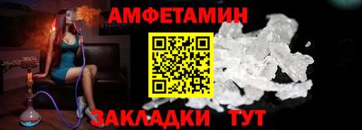 бошки Балаково