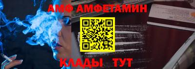 амфетамин Аргун
