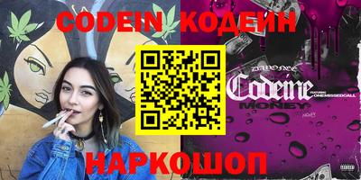 бошки Балаково