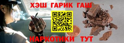кокаин перу Апшеронск
