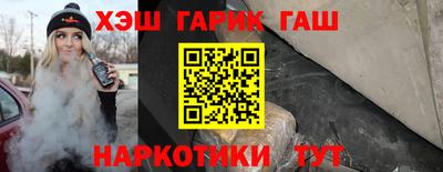 кокаин перу Апшеронск