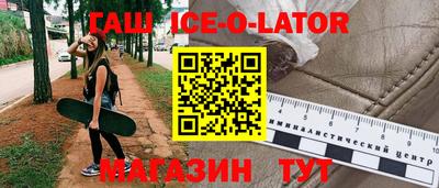 кокаин перу Апшеронск