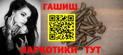 гашиш Апрелевка