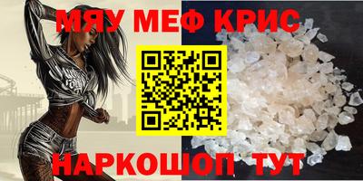кокаин перу Апшеронск