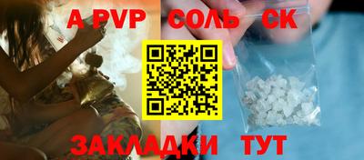 гашиш Апрелевка