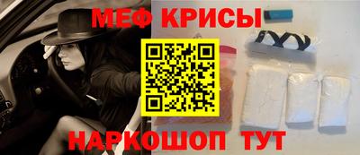 кокаин перу Апшеронск