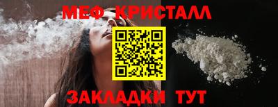 бошки Балаково