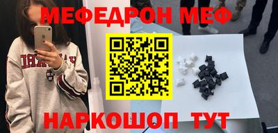 кокаин перу Апшеронск