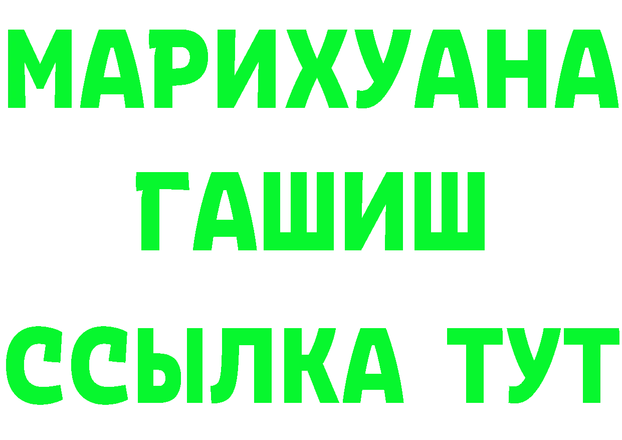 Героин Heroin ССЫЛКА это мега Карпинск