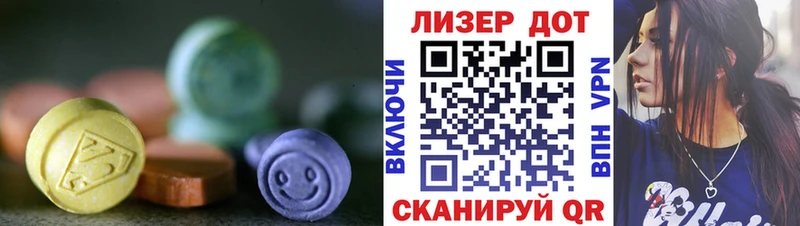 LSD-25 экстази ecstasy  где найти   Карпинск 