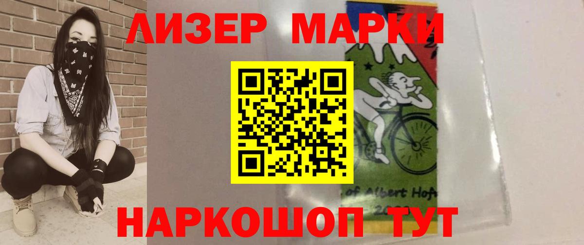 Карпинск  Лсд 25 экстази  Вход с VPN  LSD-25 экстази ecstasy 