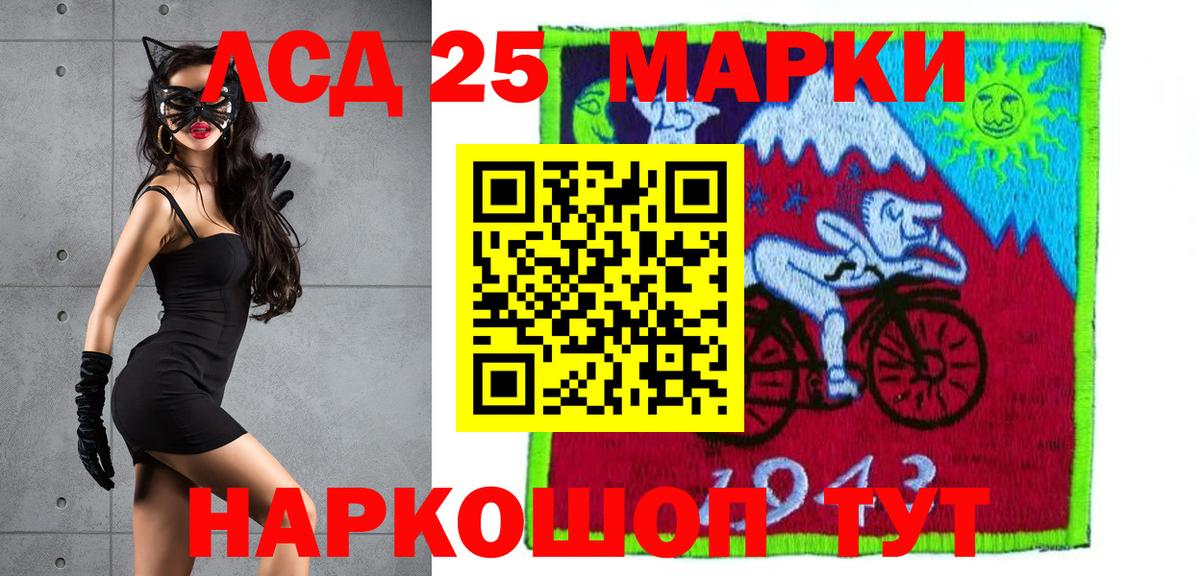 ЛСД экстази кислота Карпинск