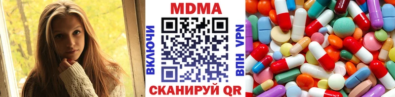 МДМА молли  Карпинск 