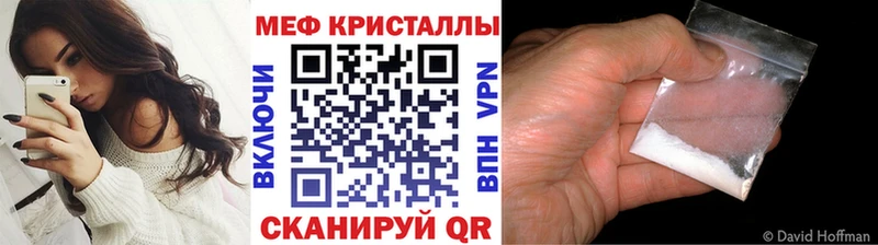 Меф mephedrone  как найти   Карпинск 
