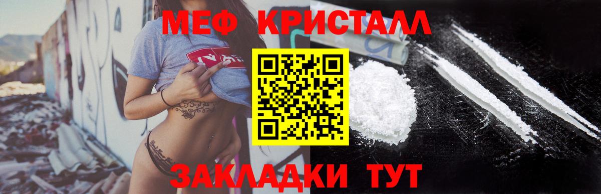Мефедрон мука Карпинск