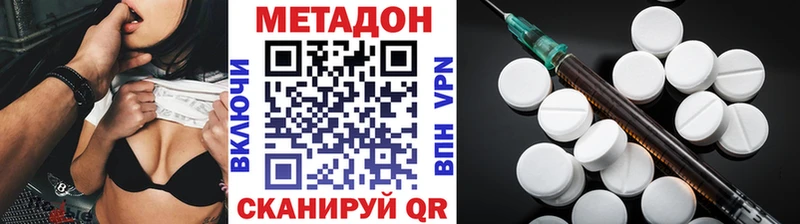 МЕТАДОН мёд  наркота  Карпинск 