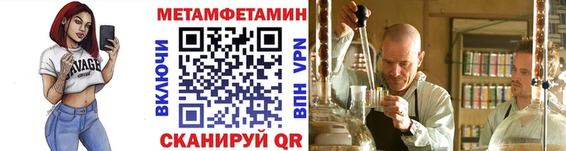 МЕТАМФЕТАМИН винт  Карпинск 