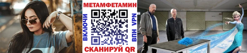 Метамфетамин кристалл Карпинск