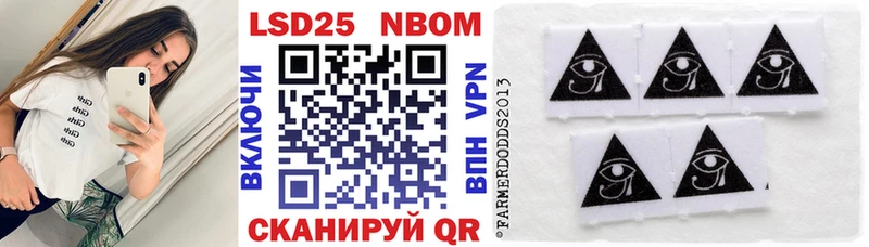 МЕГА   Карпинск  Марки 25I-NBOMe 1500мкг  купить наркотики цена 