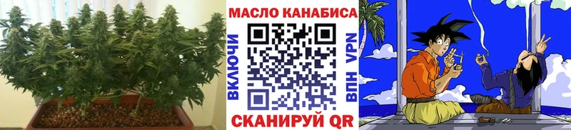 ТГК гашишное масло  Карпинск 