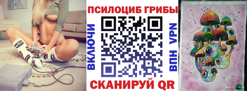 Галлюциногенные грибы ЛСД  Карпинск 