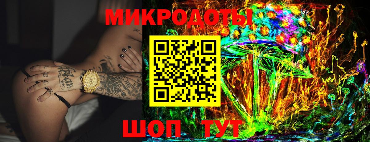 Карпинск  Галлюциногенные грибы прущие грибы  что такое наркотик  Вход с VPN 