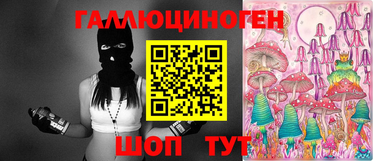 Галлюциногенные грибы ЛСД  Карпинск  Галлюциногенные грибы ЛСД 