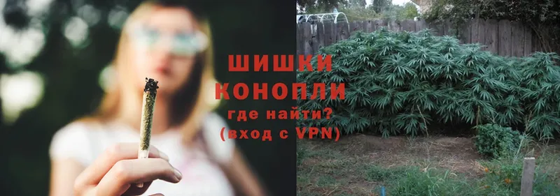 МАРИХУАНА White Widow  Карпинск 