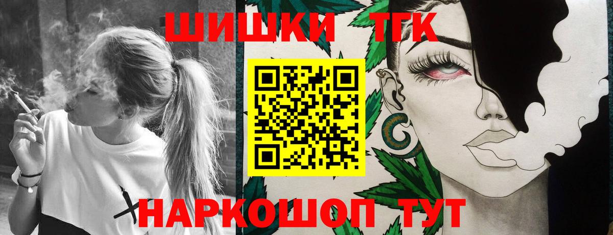 Конопля White Widow  МАРИХУАНА тримм  Бошки Шишки White Widow  Карпинск 