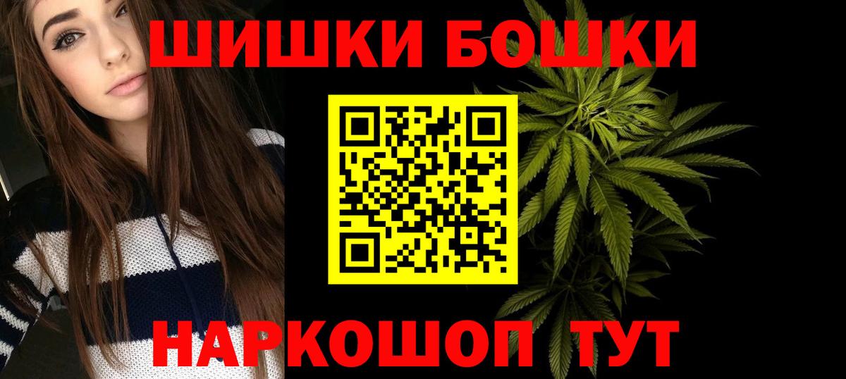 Шишки марихуана Bruce Banner Карпинск