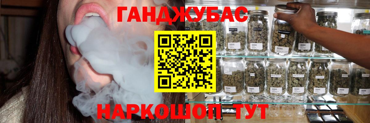 Карпинск  ТГК  Вход с VPN  Меф МЯУ МЯУ   МАРИХУАНА  COCAIN 