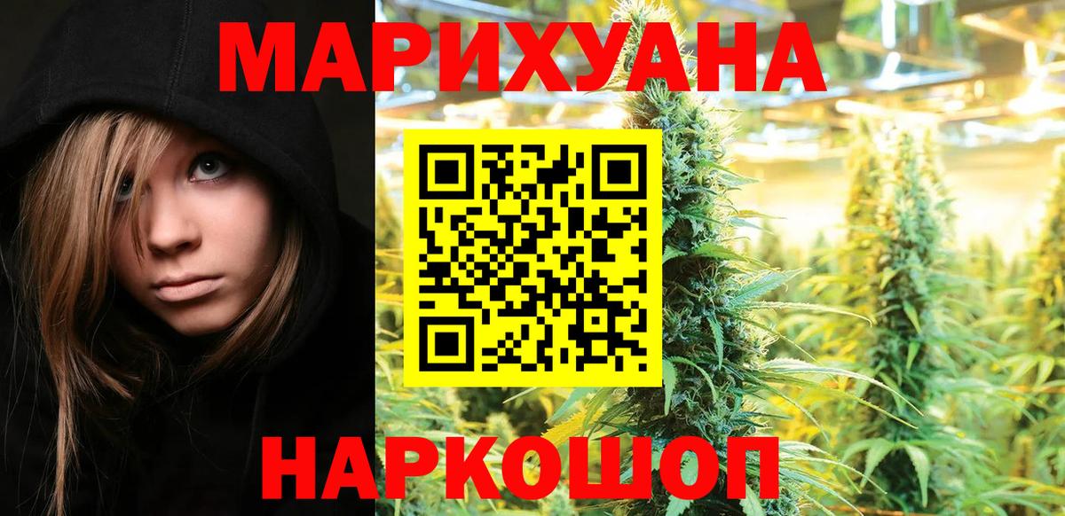 Карпинск  Канабис THC 21%  Канабис LSD WEED  Вход с VPN 